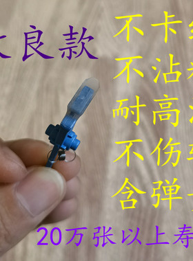 理光MP4000 4001 4002 5000b 5001 5002定影器分离爪分离片导纸板