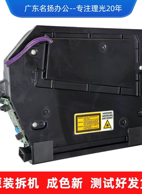 理光Mp2554 3054 4054 5054 6054 3554 5055激光器六棱镜电机马达