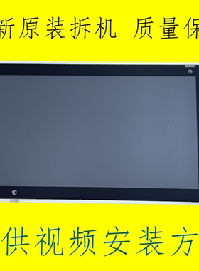 理光IMC2000 2500 3000 3500 4500 6000 2001操作面板显示触摸屏