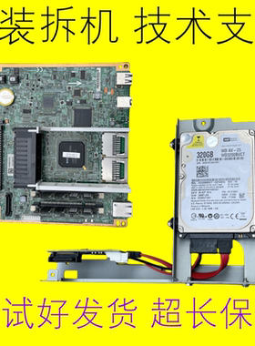 理光MP4002 MP5002SP打印板主板IOB图像板主板控制板硬盘架硬碟
