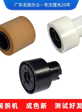 理光复印机送稿器阻尼轮分离轮 MPC3004 C3504 C4504 C5504 C6004