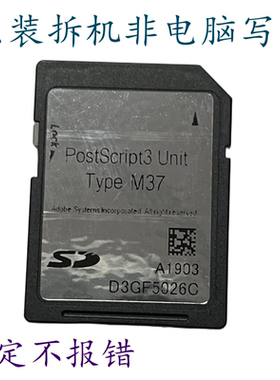 理光IMC2500 C3000 C3500 C4500 C6000 c2000 c2001PS3卡苹果系统