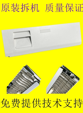 理光MPC2010 C2030 2050C2530C2550 2551 2051第二纸盒小侧门盖板