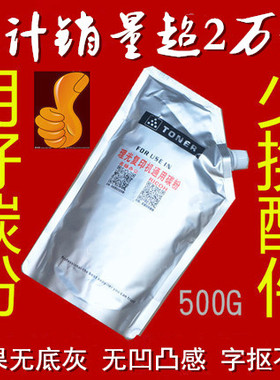 理光碳粉MP5001 C5501 C5503 C4504 3554 5000 5002 5054墨粉盒