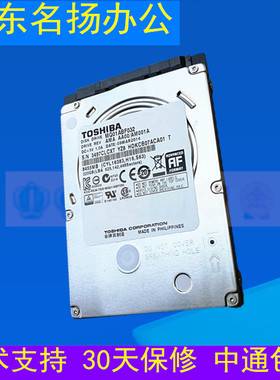 理光MPC2503 C2011 C3003 C3503 C4503 C5503 C6003硬盘硬碟SC865