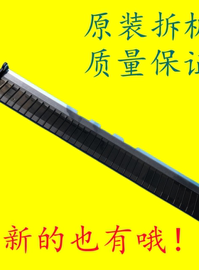 理光MPC3503 C3003 C5503 C4503 C2503 C2003 C6003纸盒出纸导板