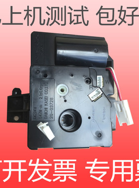 理光MP4000 5000B 4001 5001 4002 5002纸盒升纸电机