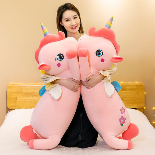 可爱超软独角兽公仔毛绒玩具大马玩偶睡觉长抱枕生日礼物女布娃娃