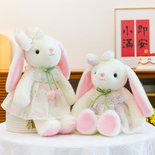 可爱甜蜜花裙子小兔子公仔毛绒玩具穿衣小白兔玩偶女生安抚布娃娃