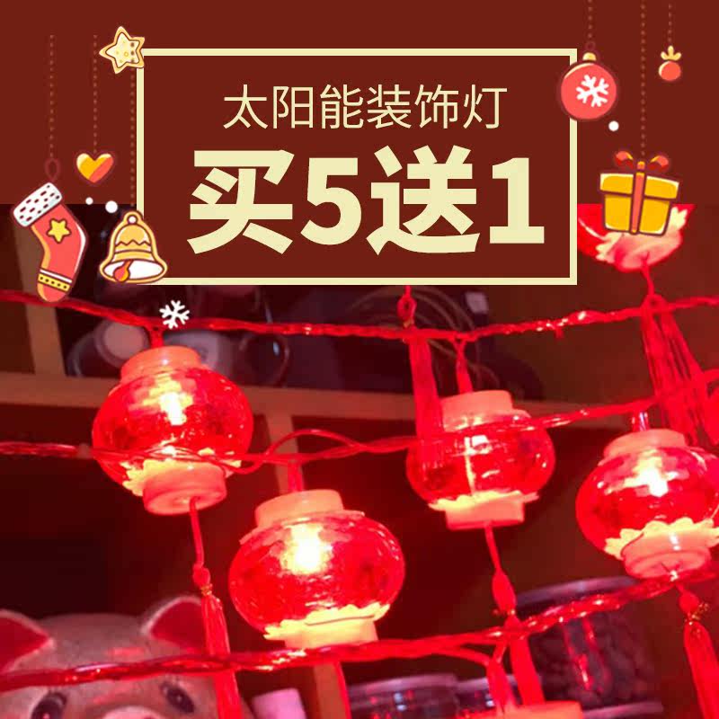 led Lamp string flash light Gypsophila lantern indoor outdoors decorate originality Like a breath of fresh air courtyard solar energy Light beltin the Decoration main material , Lamps , Outdoor Lighting , Landscape Garden Lighting  category - from Buy2taobao.com to provide professional Taobao agent buy service