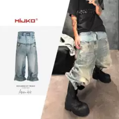 Paris Style Bmc Show Style Whiskered Distressed Pants for Men and Women, Cut-Up Double-Layer Double-Waist Spliced Baggy Jeans