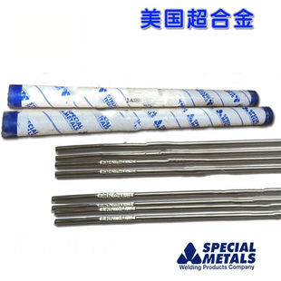 ERNiCrMo-4镍基焊丝哈氏合金C276焊丝N10276焊丝C-276焊丝1.6 2.0