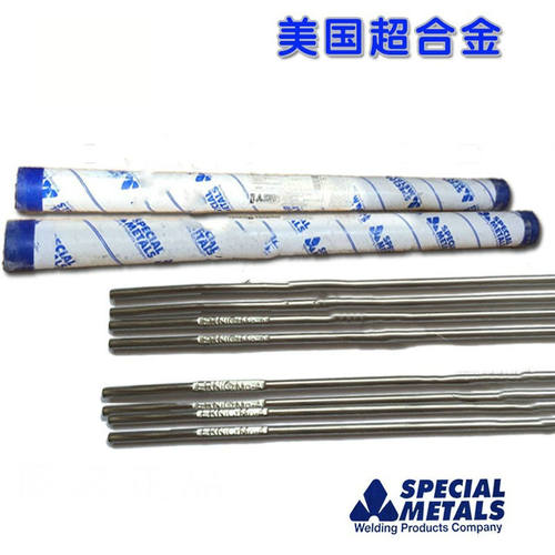 ERNiCrMo-4镍基焊丝哈氏合金C276焊丝N10276焊丝C-276焊丝1.6 2.0