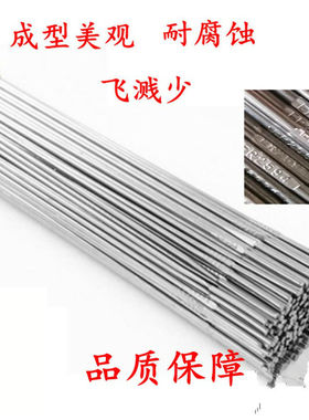 ER321不锈钢氩弧焊丝H08Cr19Ni10Ti不锈钢实心焊丝2.5mm