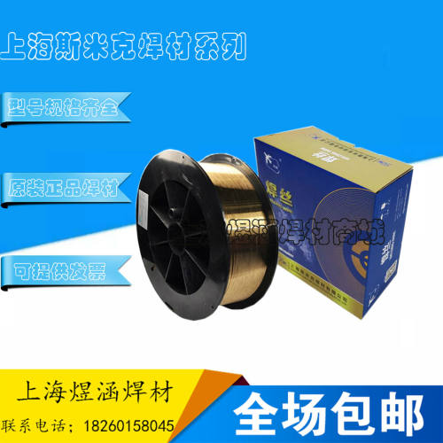磷青铜焊丝S213磷青铜焊丝 SG-CuSn6磷青铜焊丝1.6/2.0/2.5