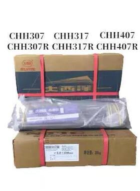 大西洋CHE506NiLH/ J506NiMA细晶粒钢焊条 E5016-GP