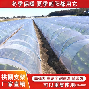 菜园拱棚支架玻璃钢纤维杆拱棚架弹力棒长杆遮阳网塑料杆小棚农用