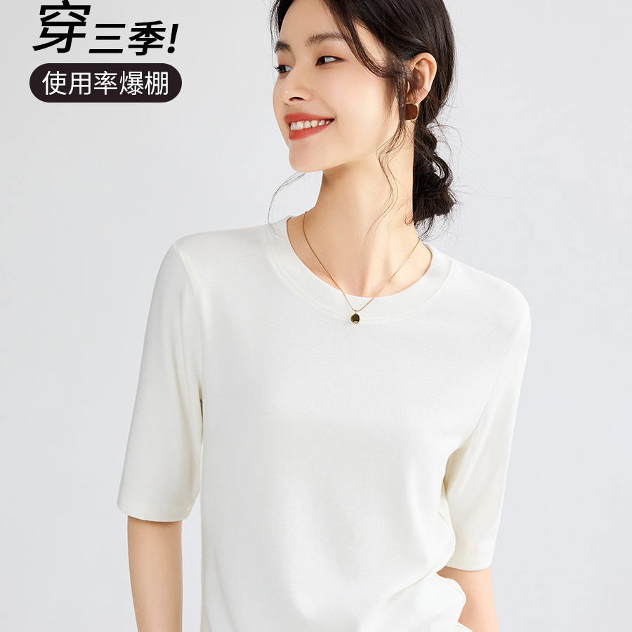 圆领中袖弹力内搭T恤上衣