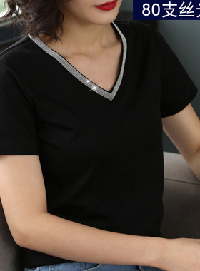 夏季领口钉珠80支双面丝光棉短袖圆领V领纯色T恤女上衣打底衫70