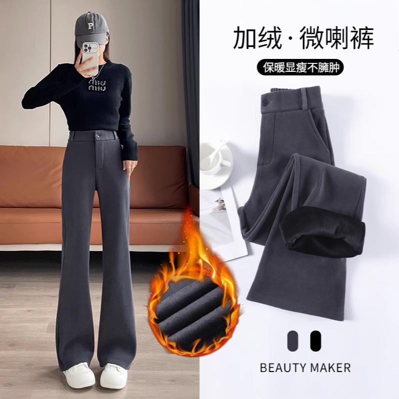 欧棉绒高腰微喇叭裤女加绒2025春秋新品保暖显瘦休闲拉链百搭垂感