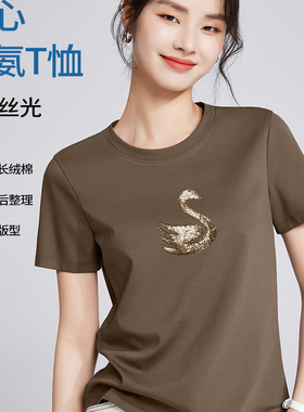 双面丝光棉重工天鹅刺绣圆领打底小衫修身显瘦高棉体恤衫夏季