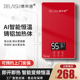 德来速即热式 铸铝电热水器加热器 热水器家用淋浴卫生间壁挂式