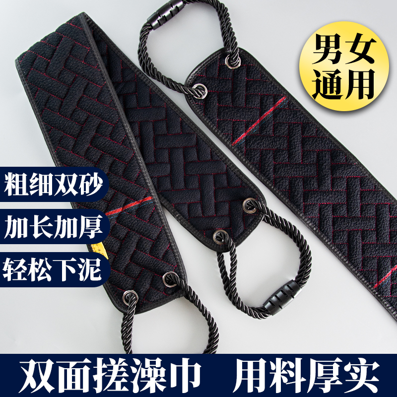 新一代搓澡巾搓背神器搓背不求人