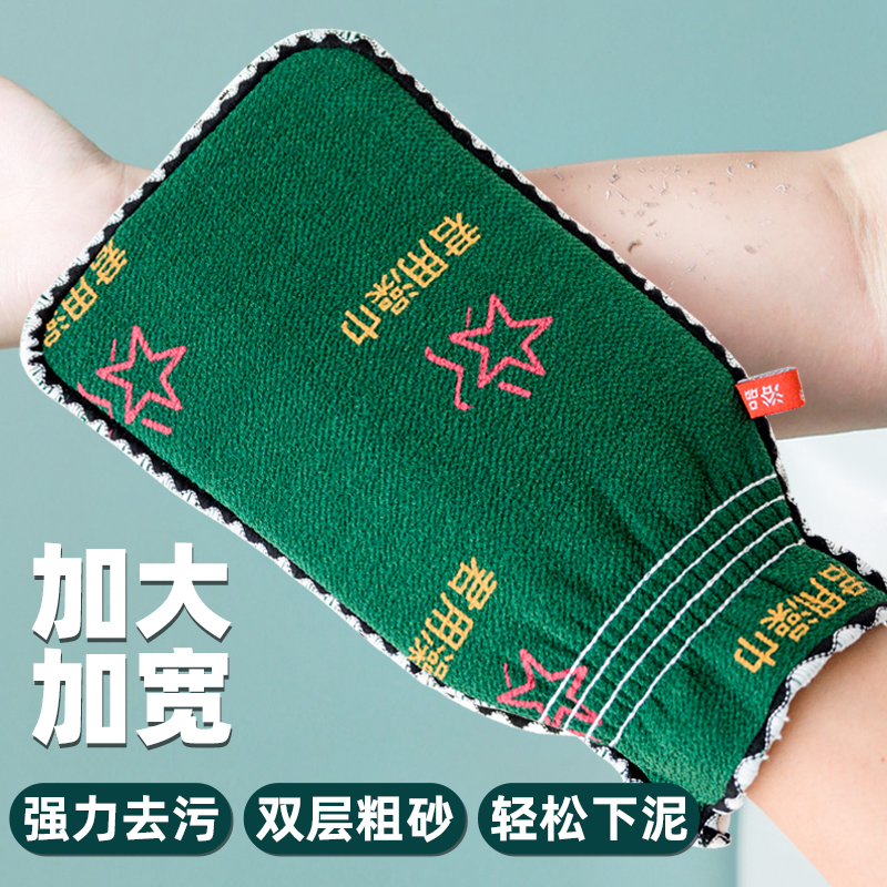 加大加厚搓澡巾强力搓泥男女专用