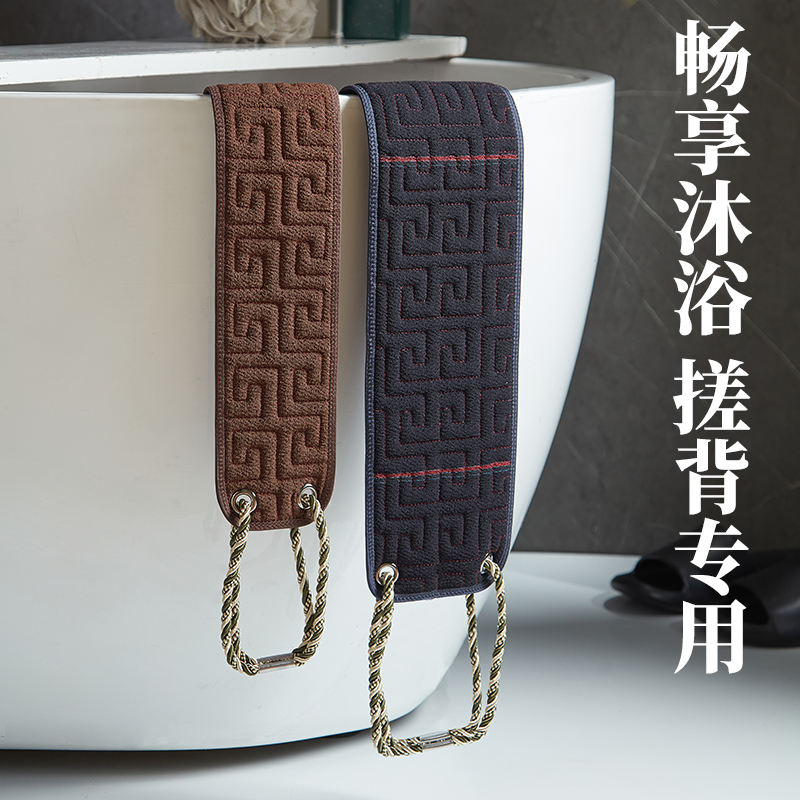 新一代搓澡巾双层加厚擦后背专用