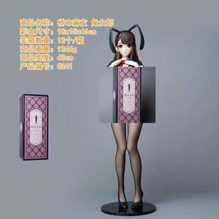 mx桥本麻友兔女郎手办 全新现货 动漫美少女模型摆件国产优质