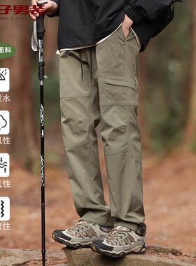 才子男生冲锋裤子男户外三防水新款长裤秋冬男裤春季登山裤男士工