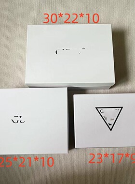 猜猜外贸白色简约礼品袋 盒子礼物盒送礼盒礼品包装包包盒子box