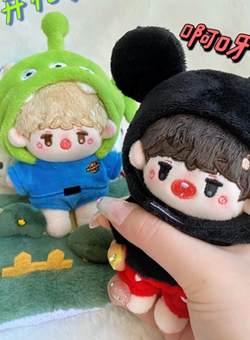 店庆棉花娃娃10CM娃娃伢伢乐/叽叽汪祼娃32r包邮(关注送挂绳链)