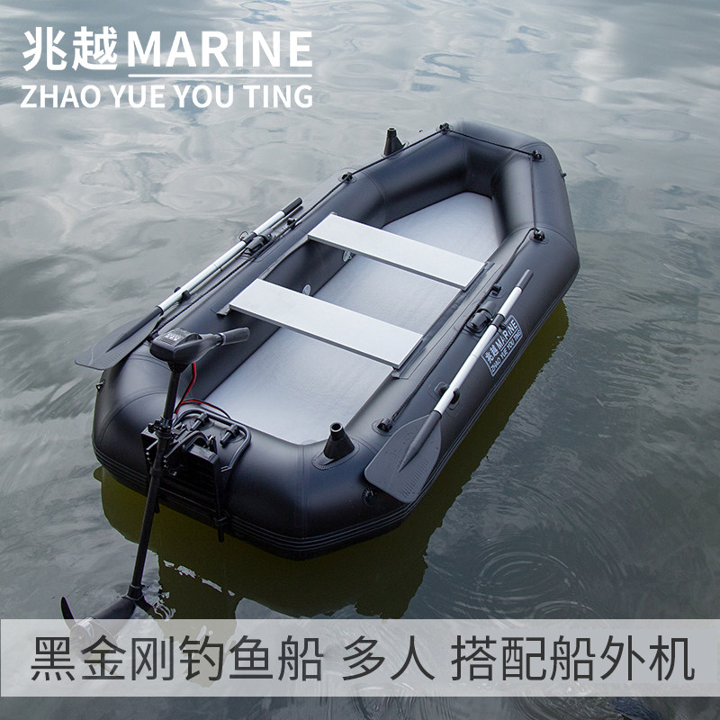 兆越黑金刚钓鱼船路亚拉丝筏钓艇
