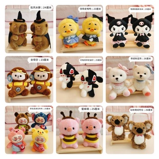 30厘米抓机娃娃毛绒玩具公仔婚礼抛洒印刷定制logo玩偶布娃娃礼品