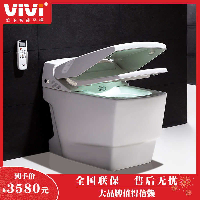 vivi维卫V-Z81智能马桶方形一体式全自动即热坐便器家用座便器