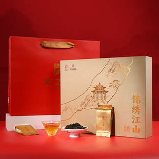 天之红祁门红茶锦绣江山礼盒特级香螺180g正宗黄山祁红节日送长辈