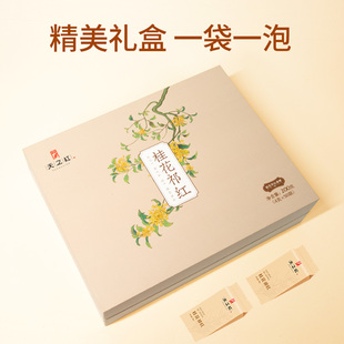天之红祁门红茶桂花祁红香螺/毛峰/工夫花茶办公室下午茶200g礼盒