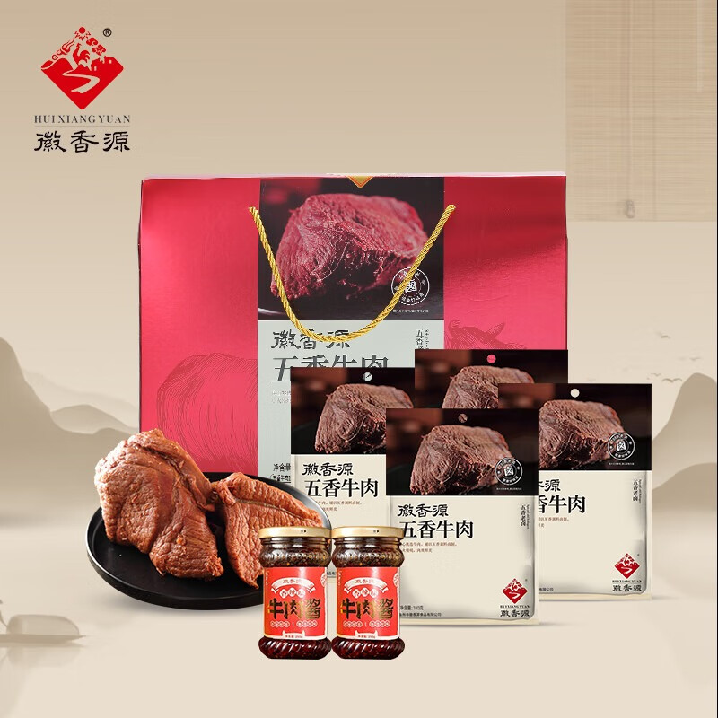 徽香源符离集酱卤五香牛肉礼盒装