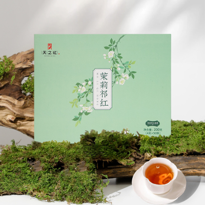 天之红祁门红茶茉莉花茶礼盒装