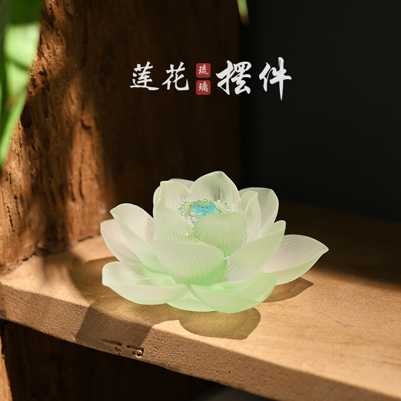 琉璃莲花摆件佛前供奉彩莲饰品客厅茶室居家礼佛装饰工艺品