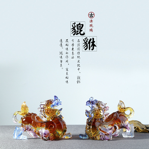 琉璃貔貅招财摆件财阵套装
