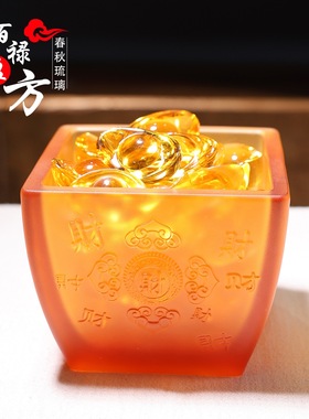 琉璃百禄盈方聚宝盆招财米斗聚宝盆吸财元宝中式客厅摆放工艺品