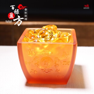 琉璃百禄盈方聚宝盆招财米斗聚宝盆吸财元宝中式客厅摆放工艺品