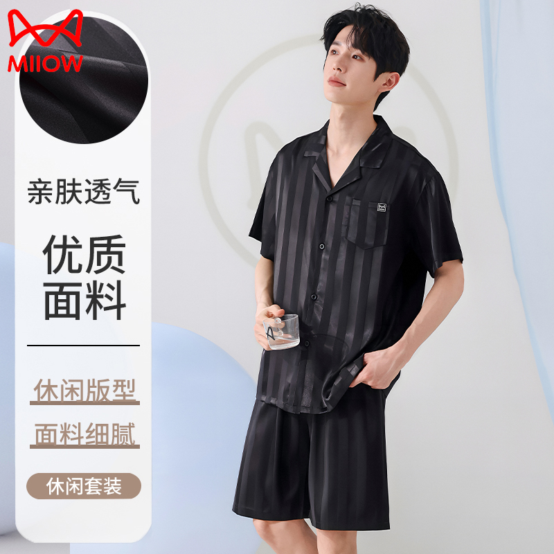 猫人睡衣男春夏季冰丝短袖休闲套装2025新款薄款大码可外穿家居服
