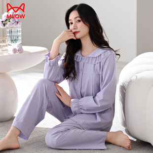 外穿带胸垫一体 猫人睡衣女春秋季 纯棉长袖 家居服套装 舒适休闲夏款