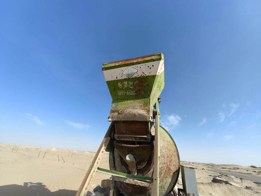 5月13日巴音郭楞蒙古自治州搅拌机2台网络拍卖公告