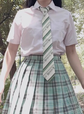 那不勒斯香草-显白浅草色JK领带