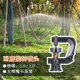 农业灌溉G型耐磨微喷头360度自动旋转大棚雾化喷水果园地插喷灌