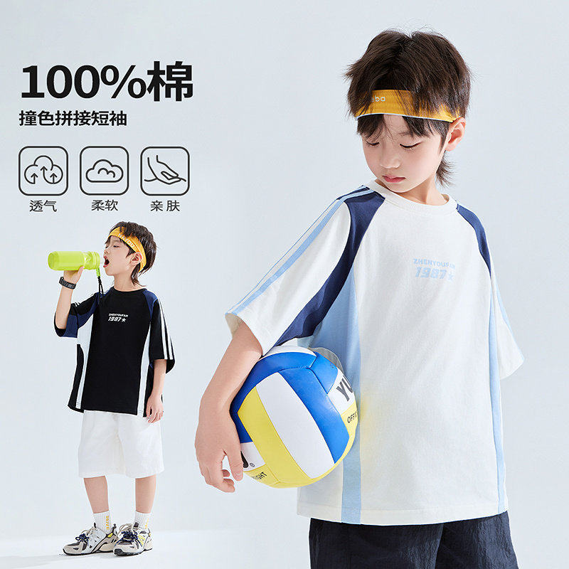 男童纯棉短袖撞色拼接T恤夏季